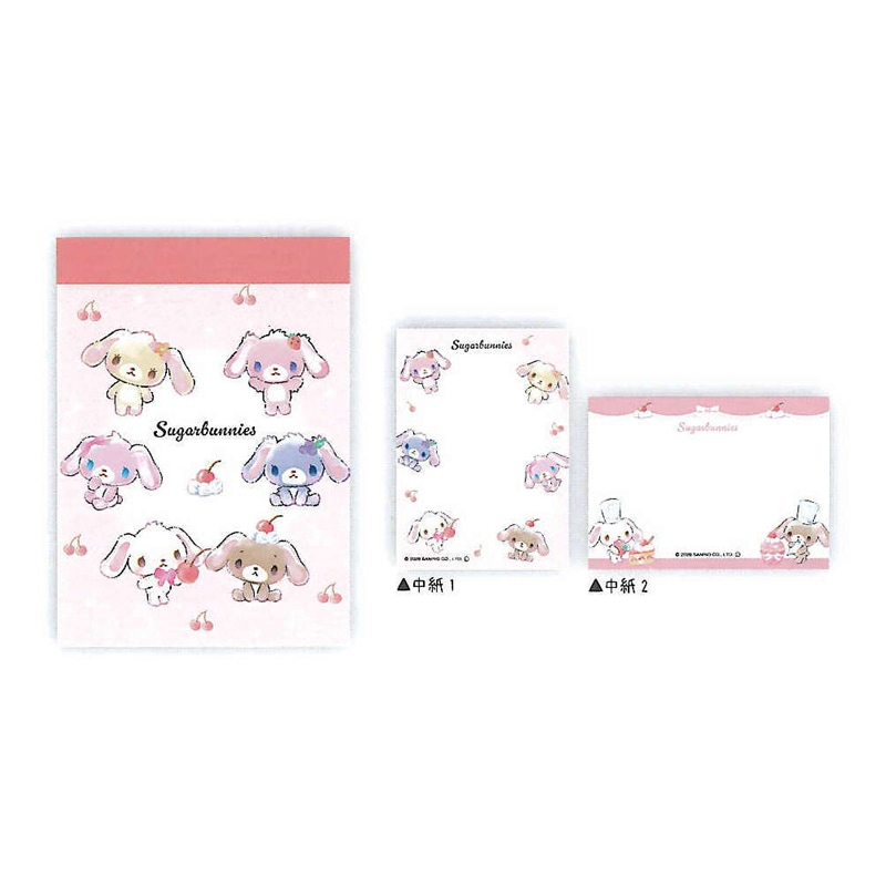 シュガーバニーズ｜【文具の森】通販サイト