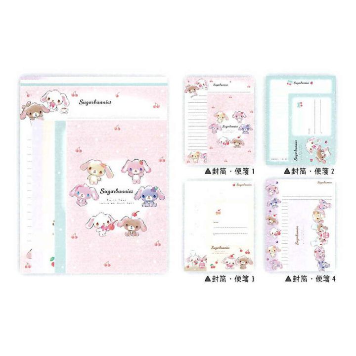 シュガーバニーズ｜【文具の森】通販サイト