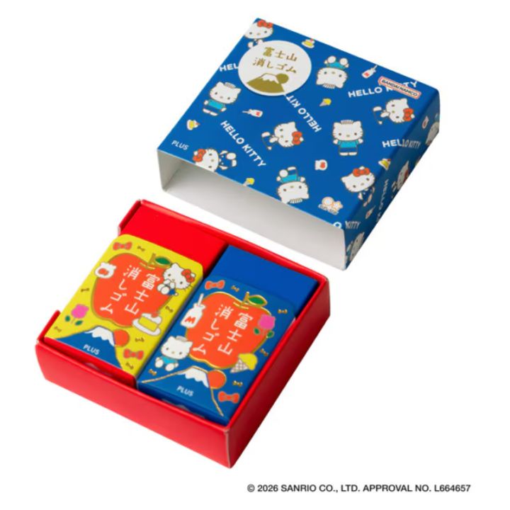 アイン 富士山消しゴム サンリオキャラクターズ ハローキティ＆ディアダニエル 2個入 ER-100AIF-SR-2P 小物入れ かわいい オシャレ プレゼント ギフト 限定