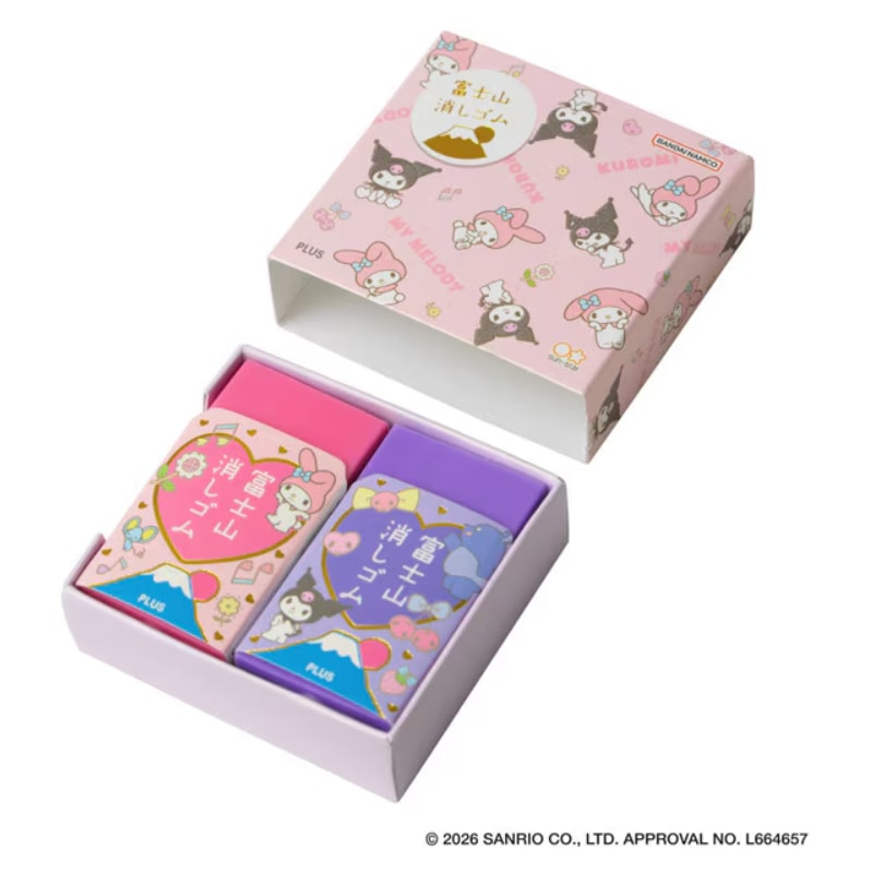アイン 富士山消しゴム サンリオキャラクターズ マイメロディ＆クロミ 2個入 ER-100AIF-SR-2P 小物入れ かわいい オシャレ プレゼント ギフト 限定