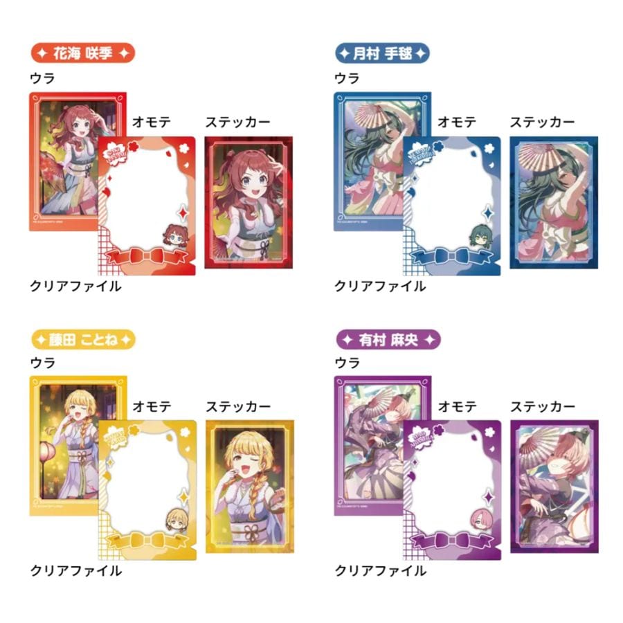 すてふぁにぃ 学園アイドルマスター 全12種類 シークレットパッケージ オシャレ かわいい プレゼント ギフト 限定 サンスター文具