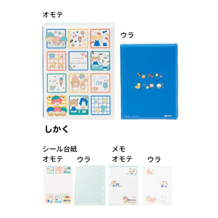 シールバインダー mizutama×サンリオキャラクターズ しかく シール手帳 レトロ コラボ 雑貨 グッズ 描き下ろし 限定 サンスター文具