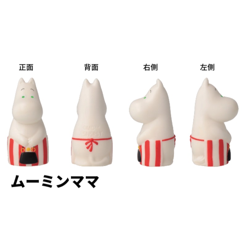 サンスター文具 MOOMN 指人形 ムーミンママ インテリア かわいい 癒し レトロ プレゼント コレクション 限定