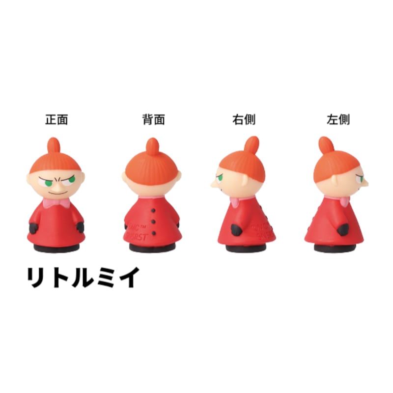 サンスター文具 MOOMN 指人形 リトルミイ インテリア かわいい 癒し レトロ プレゼント コレクション 限定