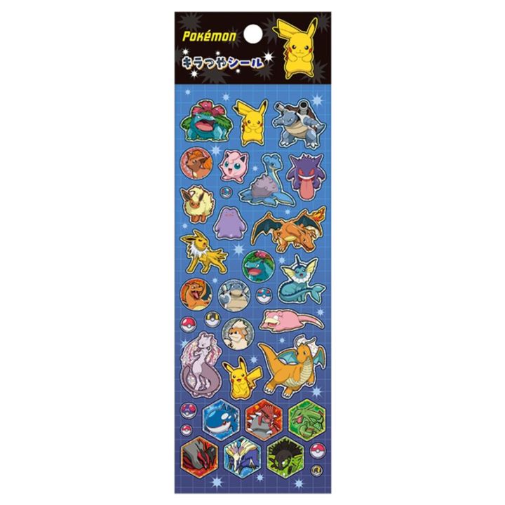 ショウワノート キラつやシール ポケットモンスター A柄 プレゼント 限定品 オシャレ デコレーション キラキラ かわいい