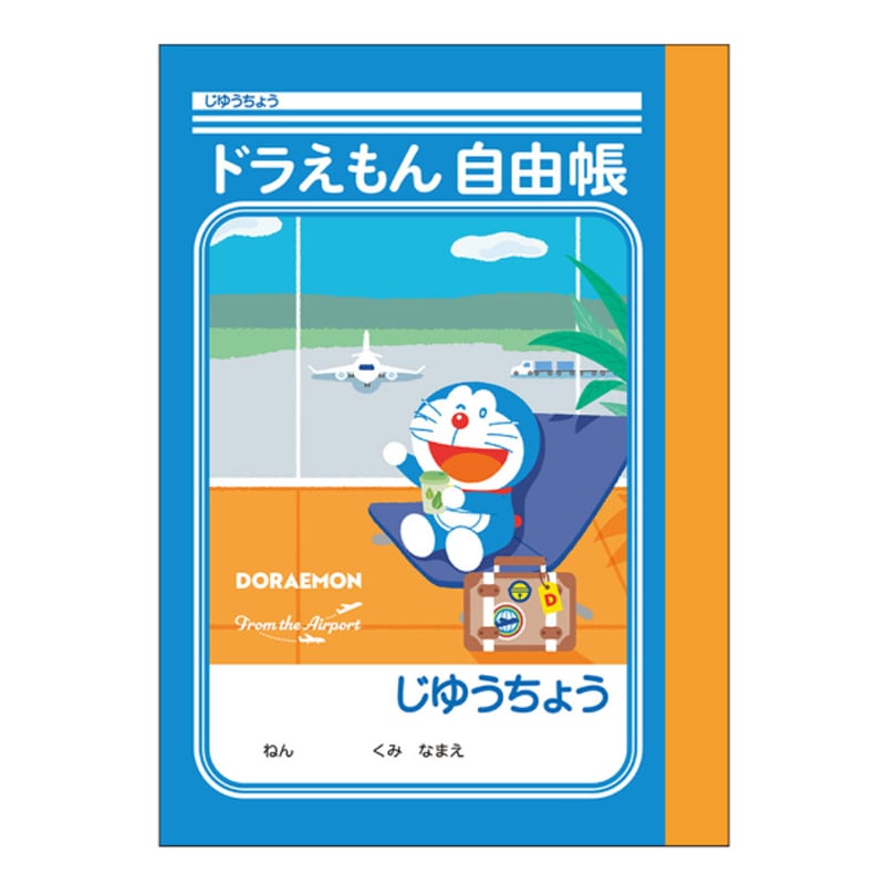 ミニ自由帳 ドラえもん From the Airport ショウワノート 限定 ポケットサイズ かわいい プレゼント