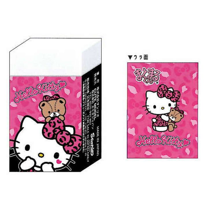 ハローキティ｜【文具の森】通販サイト