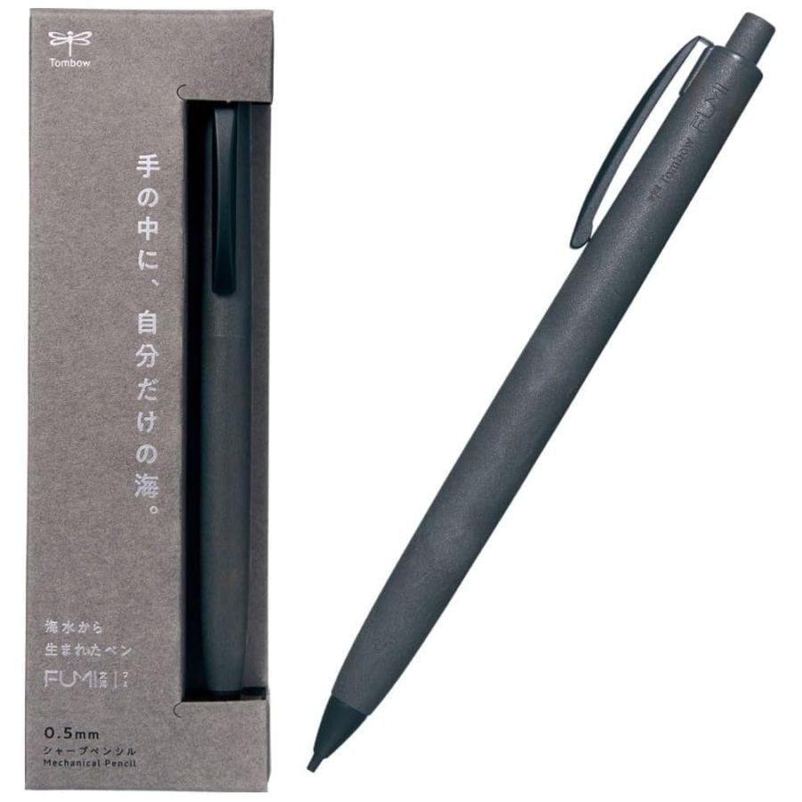 シャープペン｜【文具の森】通販サイト