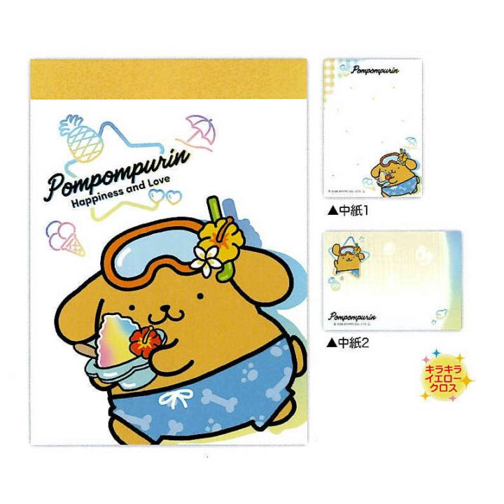 クラックス ミニメモ サンリオキャラクターズ きらめき☆トロピカル ポムポムプリン 2柄 70枚 プレゼント メモ帳 プチギフト お礼 20冊までメール便対応 文具 大人かわいい