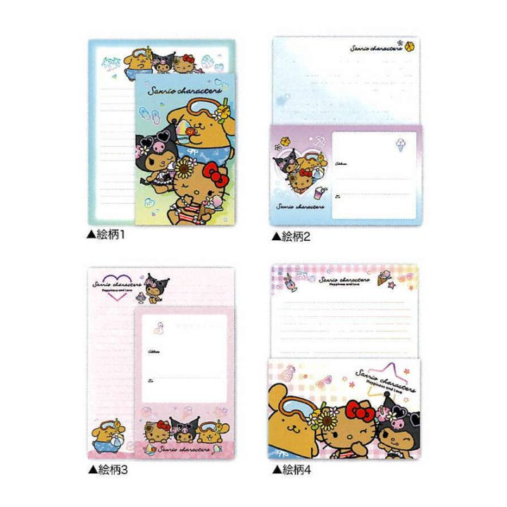 サンリオ セレクト サンリオキャラクターズ きらめき☆トロピカル マイセレクトレター