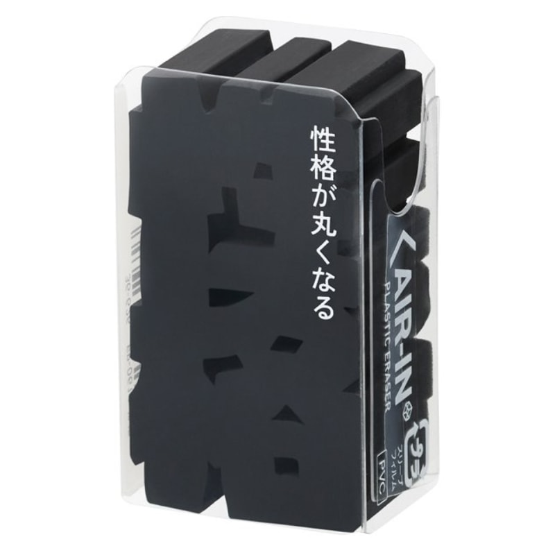 プラス PLUS 消しゴム エアイン文字消 性格 ER-0611 黒色 コラボ 限定 グッズ コレクション プレゼント