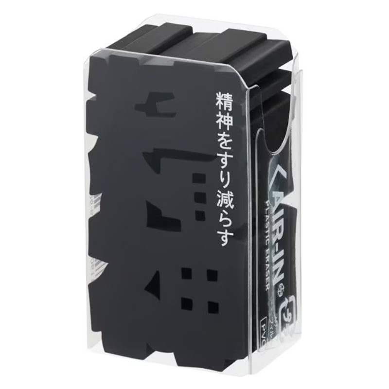 プラス PLUS 消しゴム エアイン文字消 精神 ER-0611 黒色 コラボ 限定 グッズ コレクション プレゼント