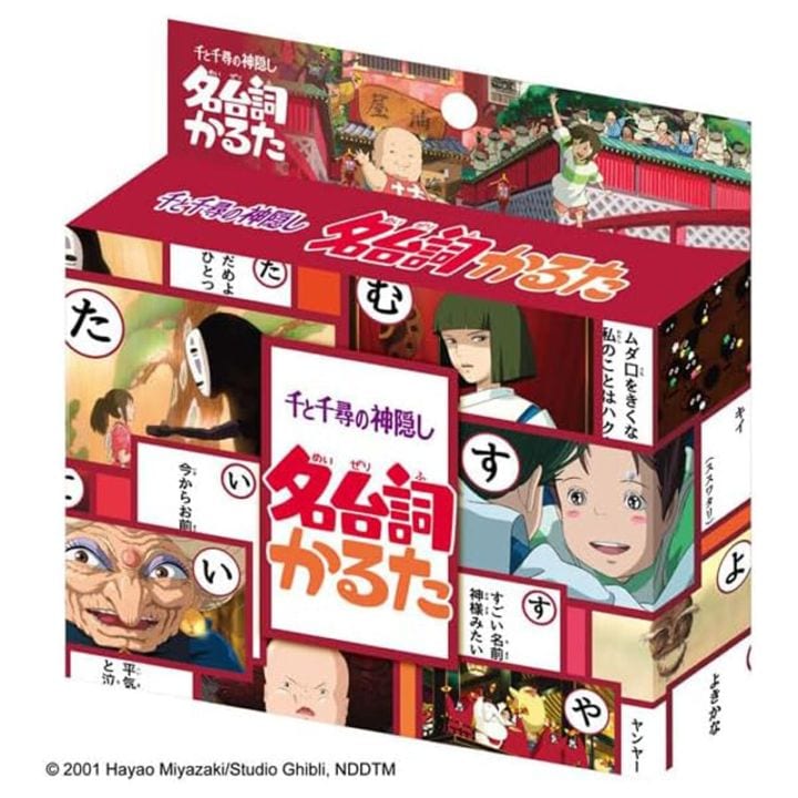 スタジオジブリ 千と千尋の神隠し 名台詞かるた 知育玩具 正月 ゲーム プレゼント 日本製 エンスカイ