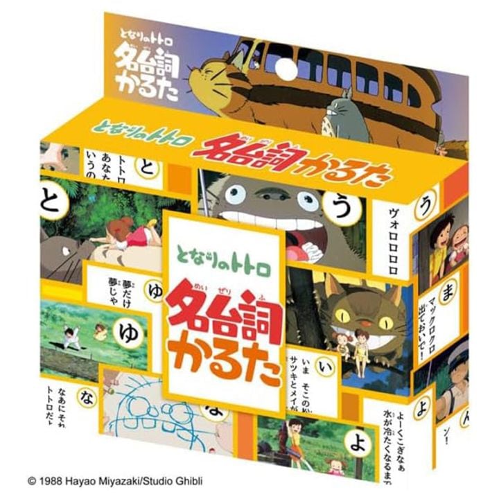 スタジオジブリ となりのトトロ 名台詞かるた 知育玩具 正月 ゲーム