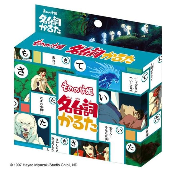 スタジオジブリ もののけ姫 名台詞かるた 知育玩具 正月 ゲーム プレゼント 日本製 エンスカイ