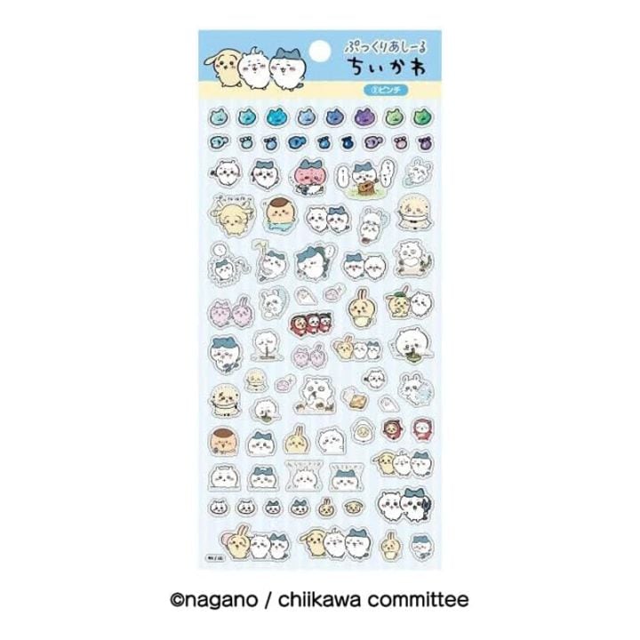 ちいかわ ぷっくりあシール ピンチ ナガノ デコレーション ぷっくりシール 立体シール 3Dシール かわいい 女子文具 限定 グッズ エンスカイ