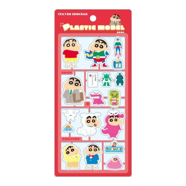 ティーズファクトリー クレヨンしんちゃん プラスチックモデル風シール しんちゃん 立体シール ぷっくりシール 3Dシール コレクション デコレーション オシャレ 限定