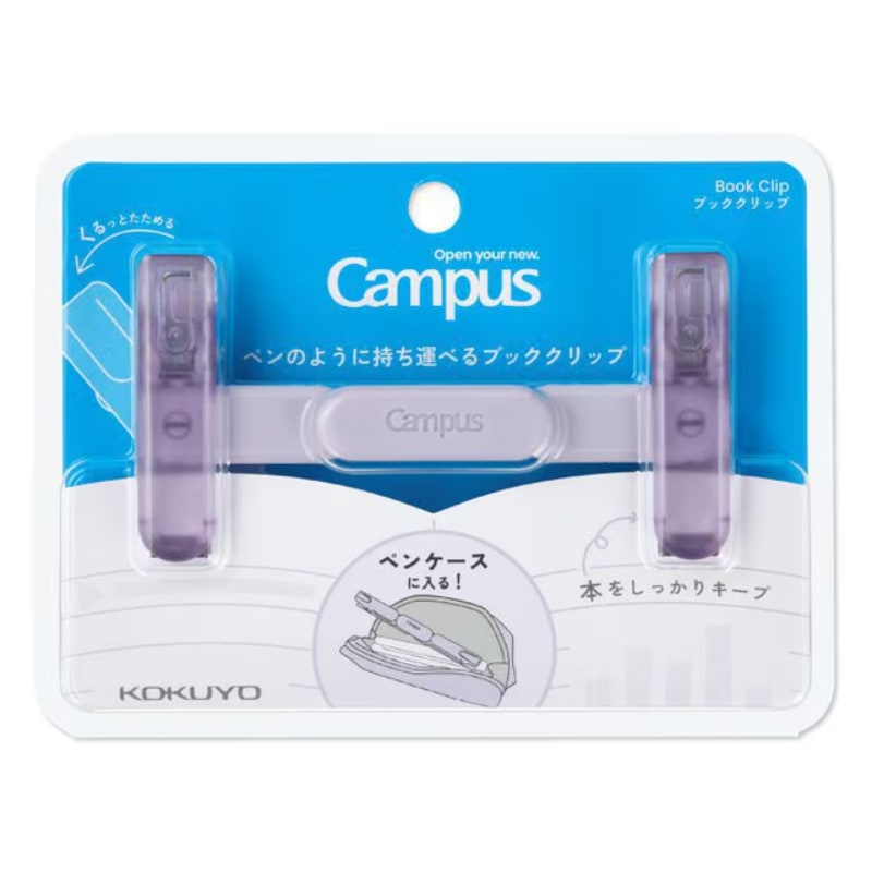 コクヨ KOKUYO Campus ペンのように持ち運べるブッククリップ パープル 見たいページをキープ 読書 冊子 勉強 オシャレ 便利グッズ コンパクト