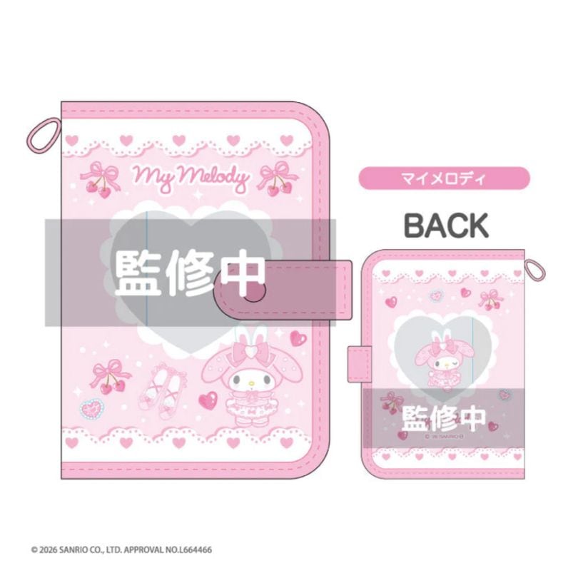 マイメロディ｜【文具の森】通販サイト