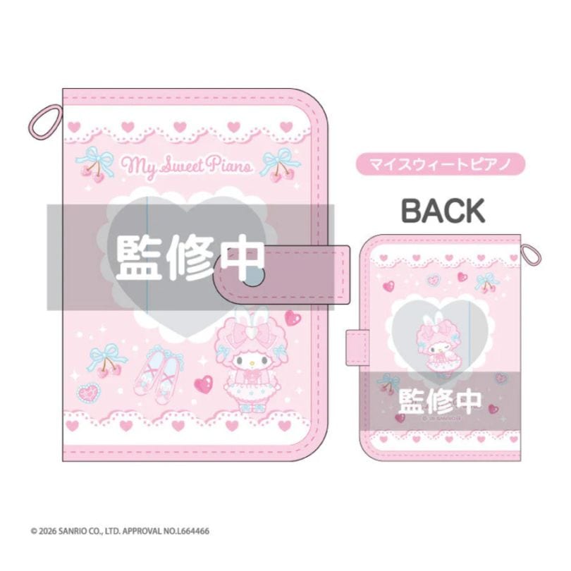 マイメロディ｜【文具の森】通販サイト