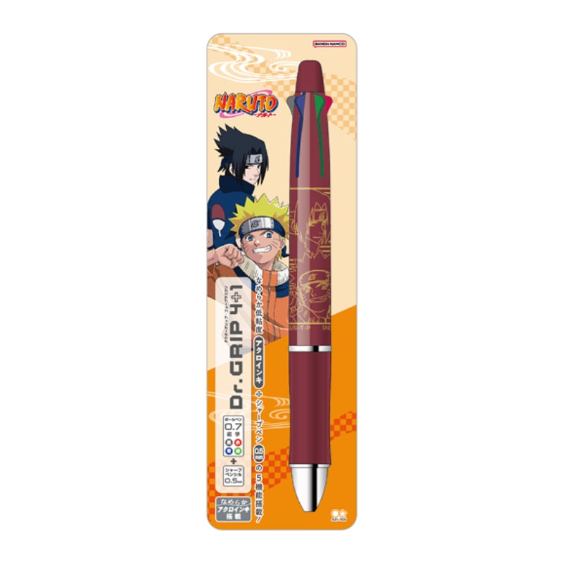 NARUTO ドクターグリップ4+1 うずまきナルト&うちはサスケ 0.7 パイロット 多機能ペン コラボ 限定 グッズ 描き下ろしイラスト 日本製 サンスター文具