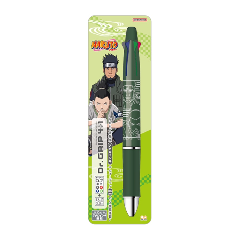 NARUTO ドクターグリップ4+1 奈良シカマル&猿飛アスマ 0.7 パイロット 多機能ペン コラボ 限定 グッズ 描き下ろしイラスト 日本製 サンスター文具