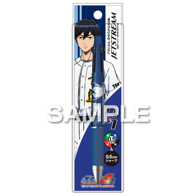 名探偵コナン ジェットストリーム スタイラスペン 灰原哀 0.7 ノック式