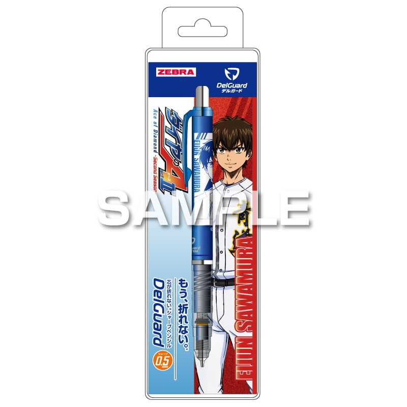 キャラクター筆記具｜【文具の森】通販サイト