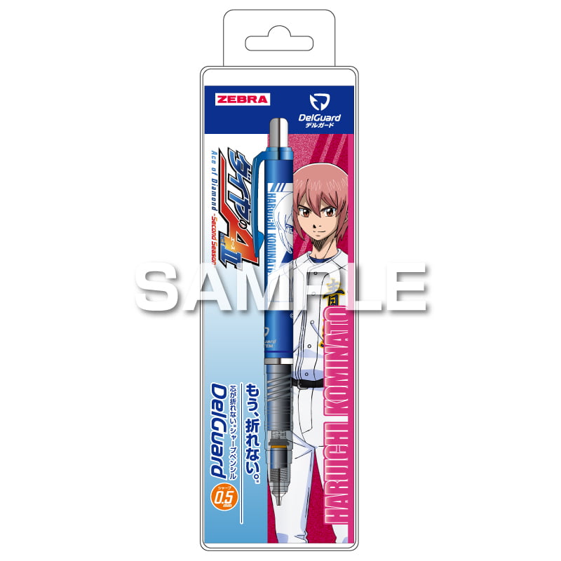 キャラクター筆記具｜【文具の森】通販サイト