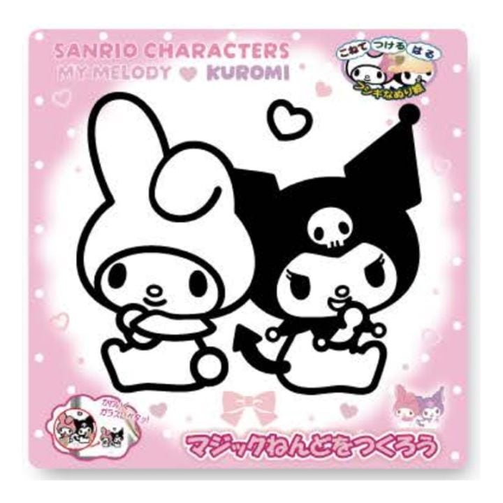 サンリオキャラクターズ マジックねんど マイメロディ＆クロミ キッズ プレゼント グッズ 工作 シール ぬりえ 知育玩具 粘土遊び