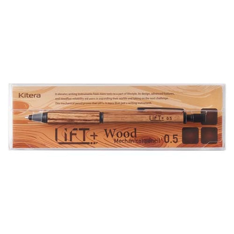 キテラ Kitera LIFT+ Wood ゼブラウッド シャープペンシル 0.5mm 木軸