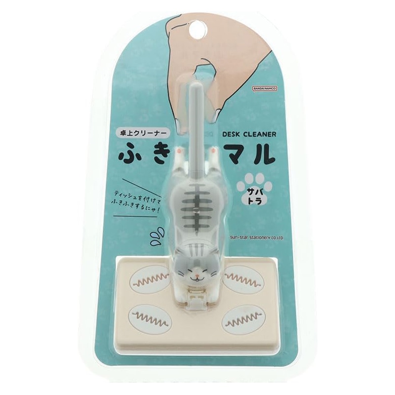 サンスター文具 卓上クリーナー ふきマル サバトラ 癒し ネコ好き プレゼント 机上用品 限定