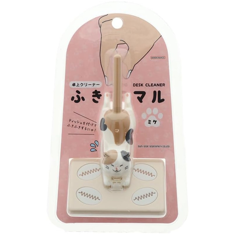 サンリオ ハンギョドン 便利キャリーボックス ギフト 限定 テレワーク