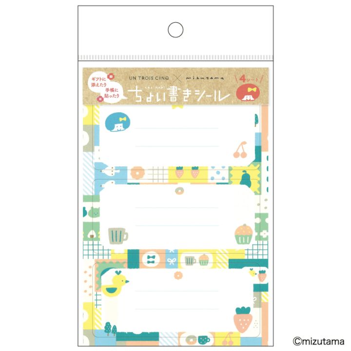 mizutama ちょい書きシール 長方形 パッチワーク デコレーション コラボ 雑貨 グッズ 描き下ろし 限定 ヒサゴ