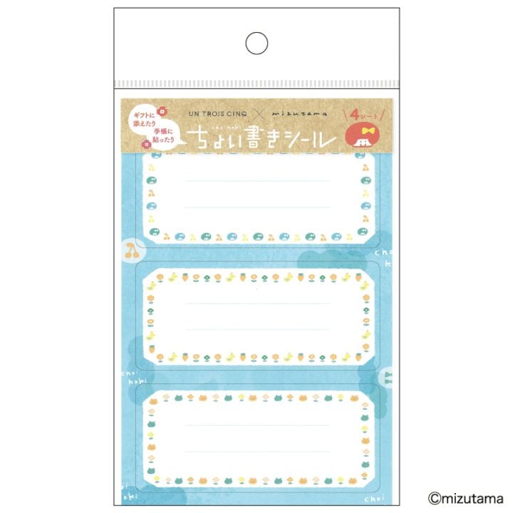 mizutama ちょい書きシール 長方形 フレーム デコレーション コラボ 雑貨 グッズ 描き下ろし 限定 ヒサゴ