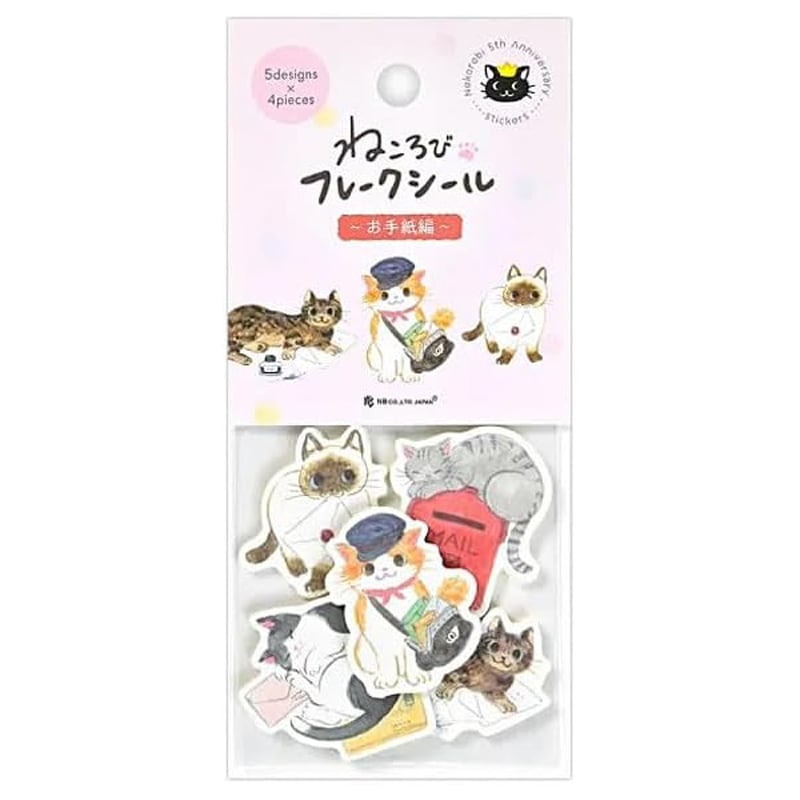 サンリオ メモ帳シール まとめ売り パピーラブ ゴロピカ ザシキブタ