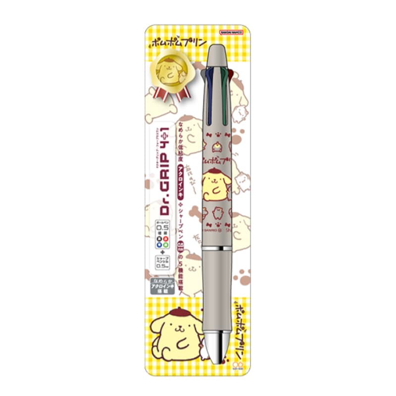 ポムポムプリン ドクターグリップ4+1 0.5 パイロット 多機能ペン サンスター文具 コラボ 限定 グッズ 描き下ろしイラスト 日本製 アニバーサリー