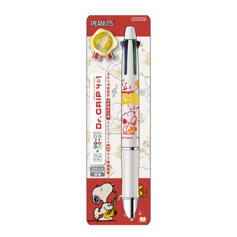 スヌーピー ドクターグリップ4+1 0.5 パイロット 多機能ペン サンスター文具 コラボ 限定 グッズ 描き下ろしイラスト 日本製 アニバーサリー