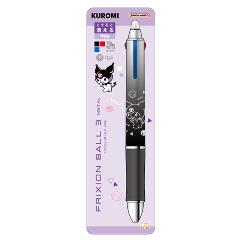 サンスター文具 Dr.Grip CL 0.5 SP ミニオン P ドクターグリップ