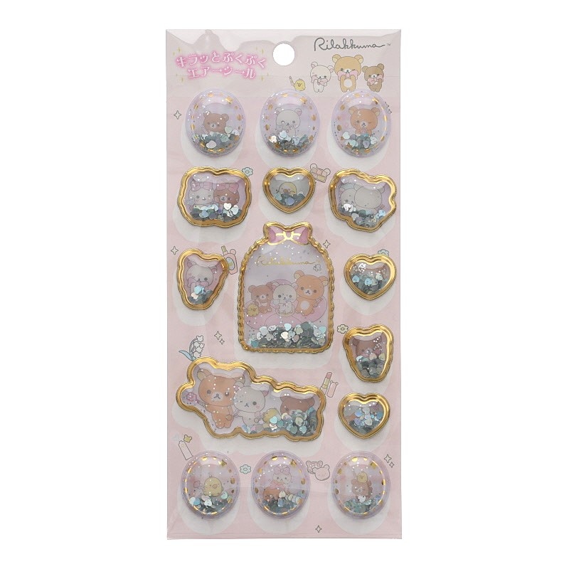 リラックマ｜【文具の森】通販サイト