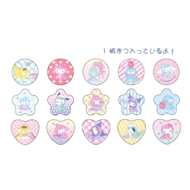 サンリオキャラクターズ クリアハードシール ダイナソー 15枚入り