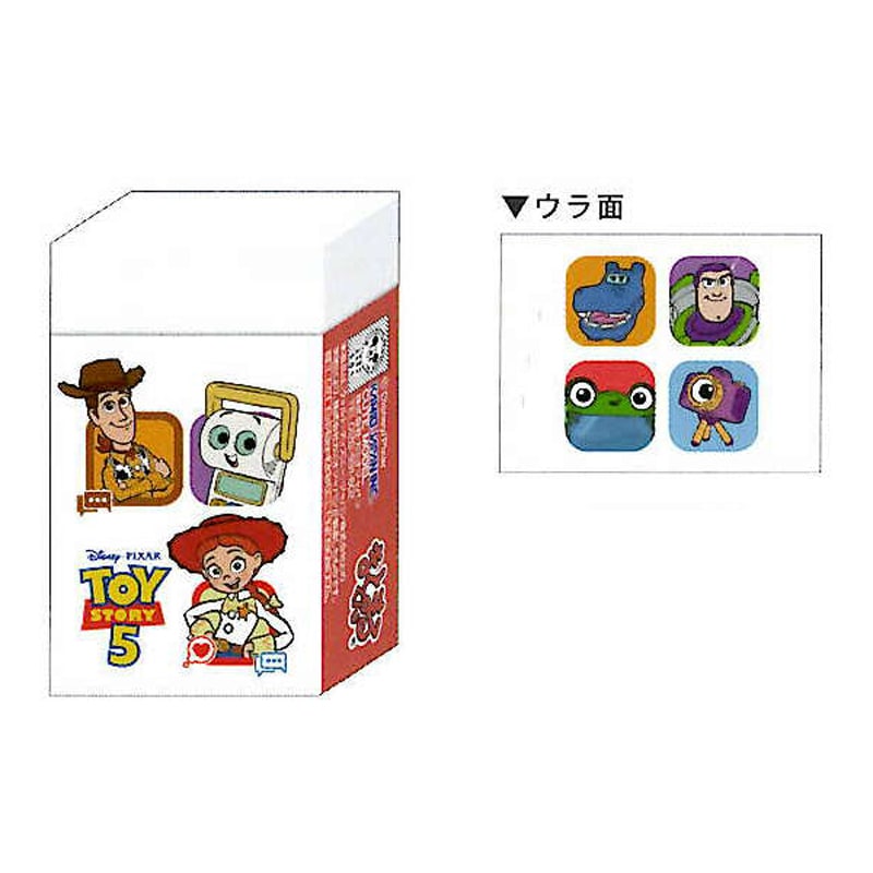 トイ・ストーリー5 まとまるくん消しゴム カラフルアイコン プレゼント かわいい 限定 カミオジャパン