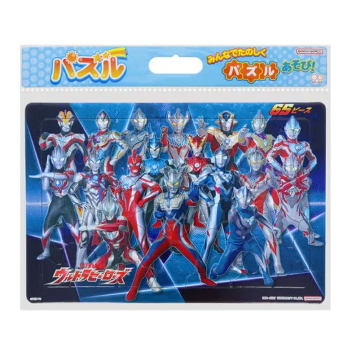 サンスター文具 ウルトラヒーローズ セイカのパズル 65P 知育玩具 ウルトラマン 男の子 プレゼント