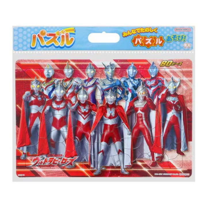 サンスター文具 ウルトラヒーローズ セイカのパズル 80P 知育玩具 ウルトラマン 男の子 プレゼント