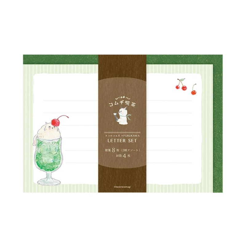 トコロコムギ 第２弾 レターセット 喫茶 コラボ 美濃和紙 雑貨 グッズ 描き下ろし 限定 古川紙工