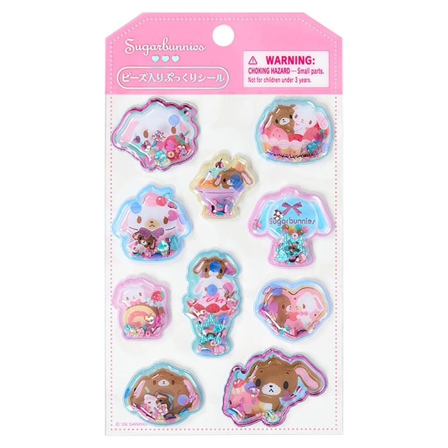 シュガーバニーズ｜【文具の森】通販サイト