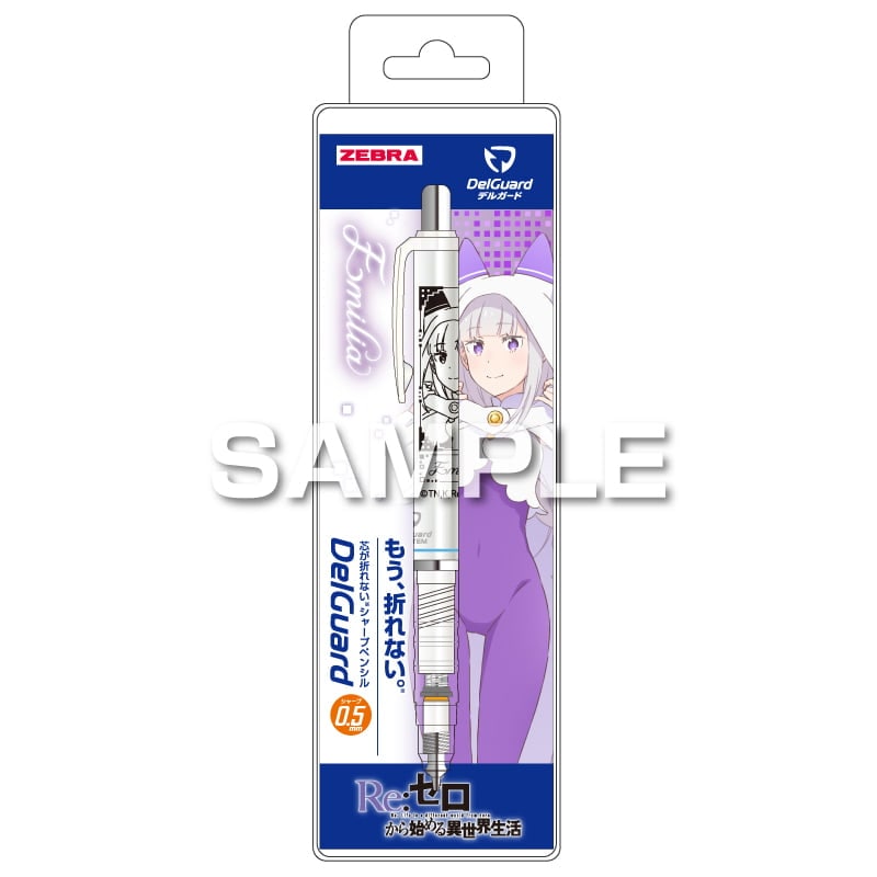 キャラクター筆記具｜【文具の森】通販サイト