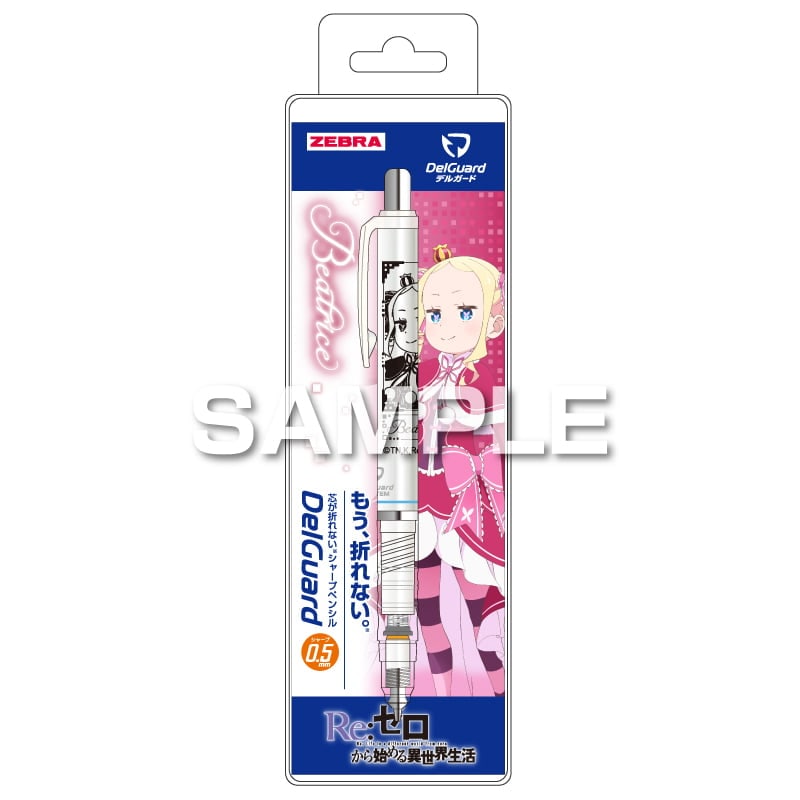 キャラクター付きシャープペンシルボールペンセット キャラクター筆記具｜【文具の森】通販サイト