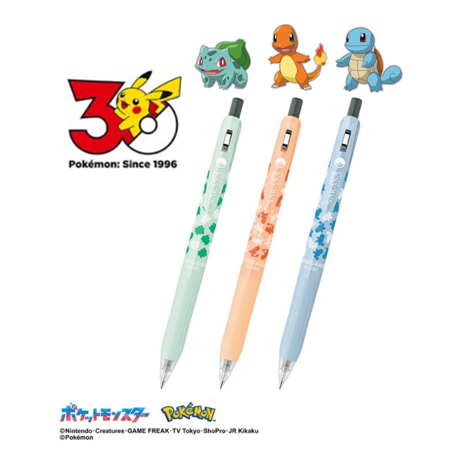 サラサクリップ ポケモンシリーズ 3本セット 0.5 ノック式 フシギダネ ヒトカゲ ゼニガメ 限定 グッズ プレゼント ゼブラ 日本製