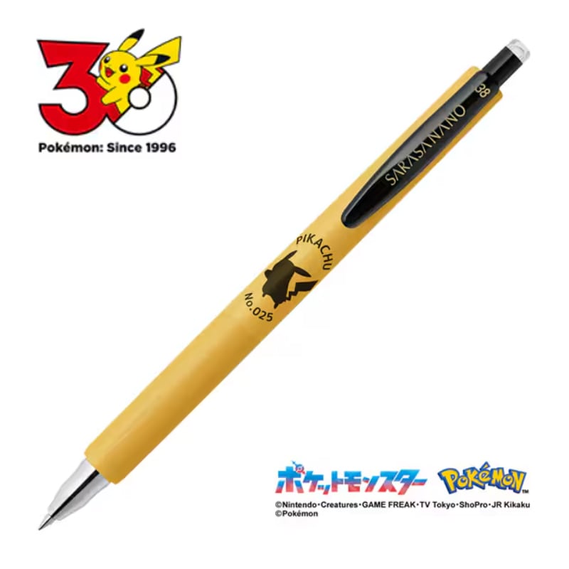 サラサ ナノ 0.38 ポケモンシリーズ ピカチュウ ジェルボールペン 限定
